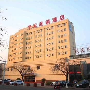 7Days Inn Huludao Xingcheng Hot Spring Street Kültér fotó